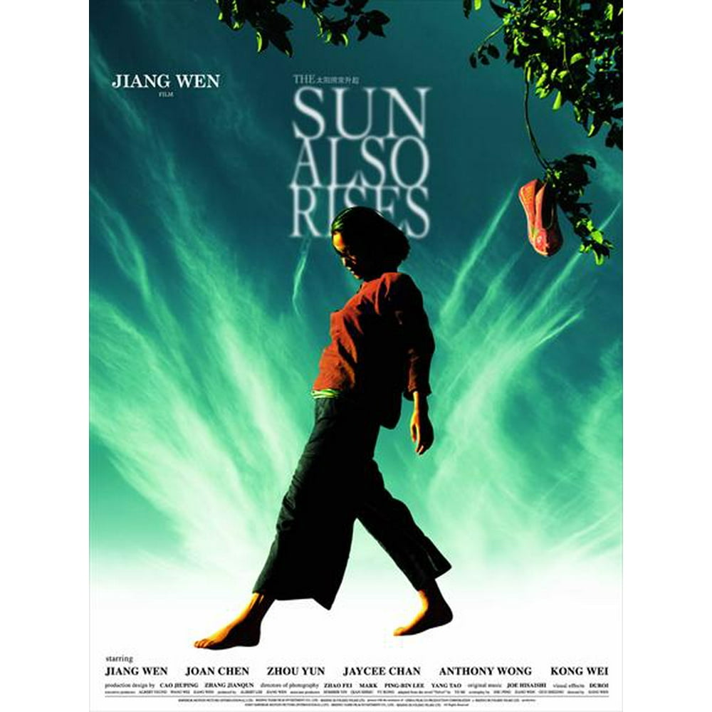 Sun also. The sun also rises,1926. и восходит солнце хемингуэй иллюстрации. Sun also. Joe hisaishi - the sun also rises.