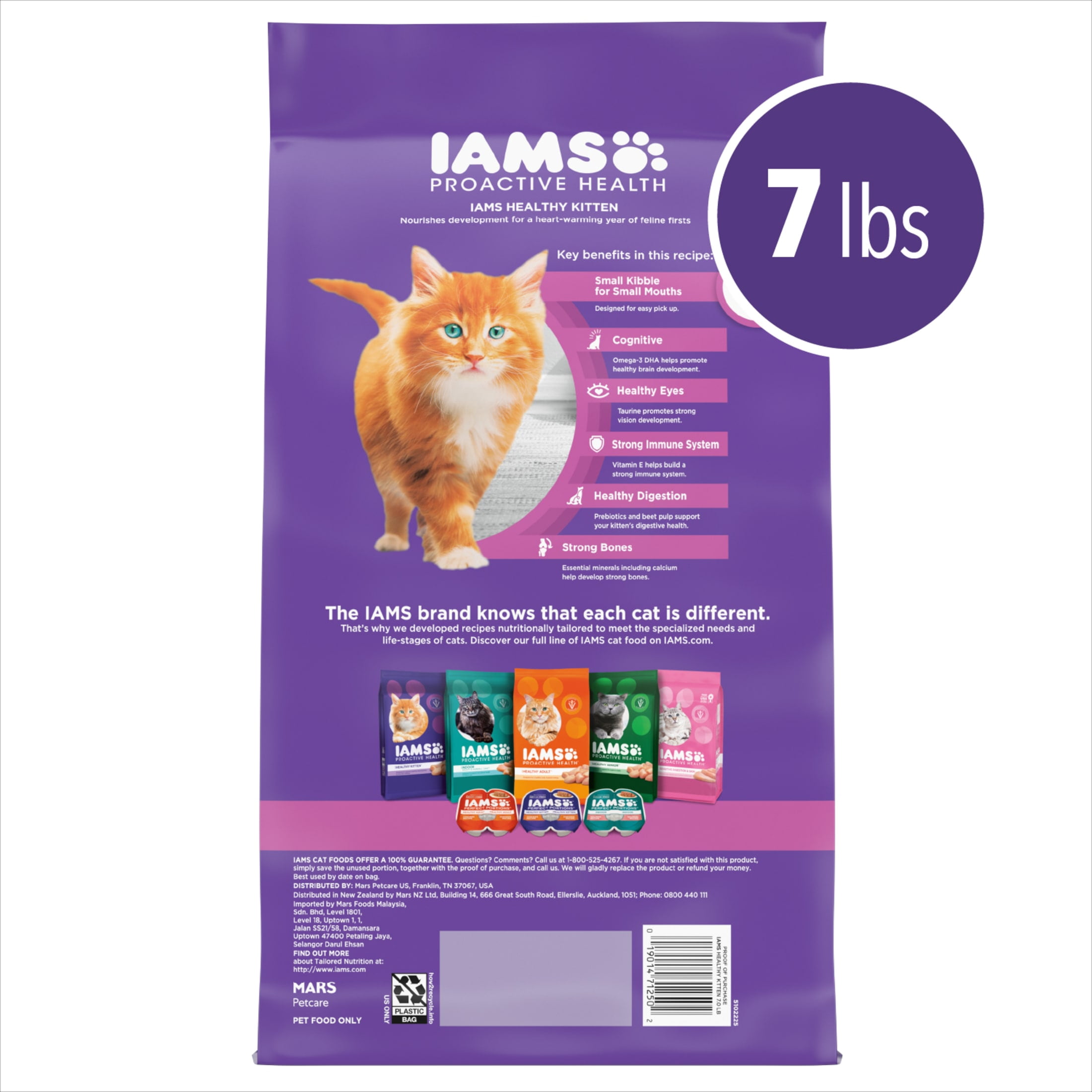 Iams Proactive Health Chicken Dry Cat Food For Kittens, 7 Lb Bag