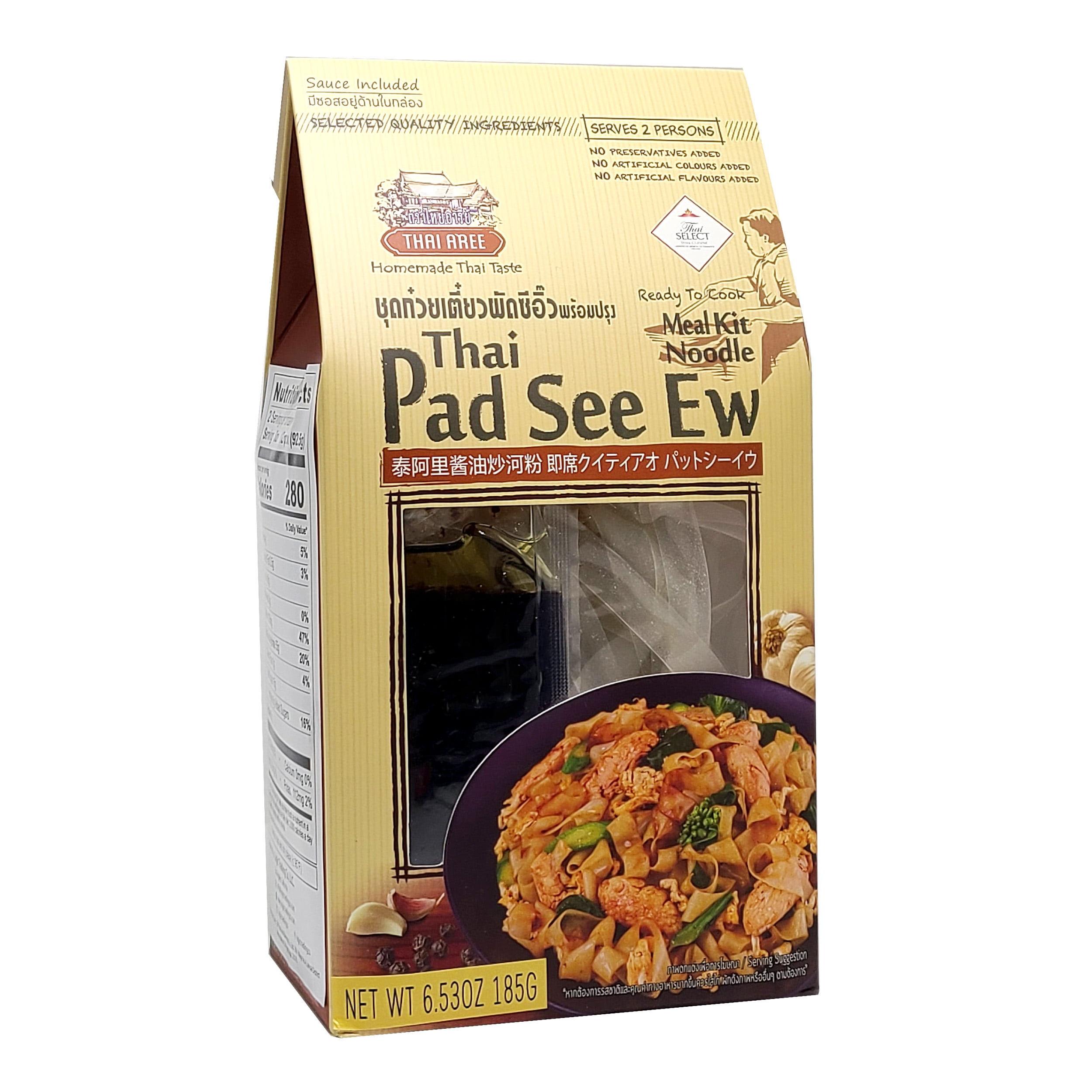 Thai Aree Pad See Ew Noodle Meal Kit 6.53 Oz / 185 G. (Pack of 2)