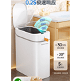 thumbnail image 6 of Smart Trash Can with Sensor Lid, Auto Bagging & Touch-Free Removal, 6 of 14