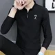 thumbnail image 5 of Camisetas tipo polo para hombre, camisetas de cuello de calidad, ropa gráfica para hombre con cuello, cuello negro, normal, Y2k, moda Harajuku, poliéster, 5 of 5