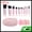 Pink, variant on Unique Bargains Makeup Brush Set for Vacation 14 Pcs Pink