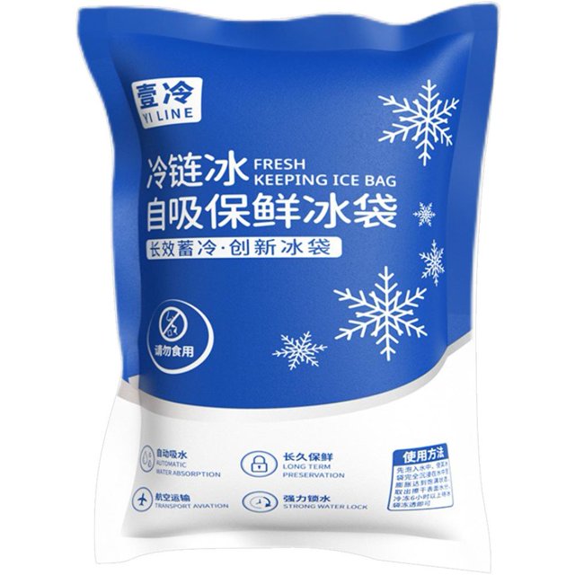 10 bolsas de hielo desechables de 200 ml para caja de aislamiento, caja de espuma, paquete de hielo (10 unidades)