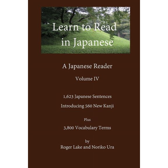 Learn to Read in Japanese, Volume IV, (Paperback)