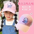 thumbnail image 2 of Kulomi Children's Hat Summer New Girls Cartoon Sanrio Sunscreen Cap Girls All-match Baseball Cap, 2 of 5