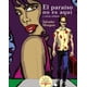thumbnail image 1 of El paraíso no es aquí y otros relatos Blanco, 1 of 2