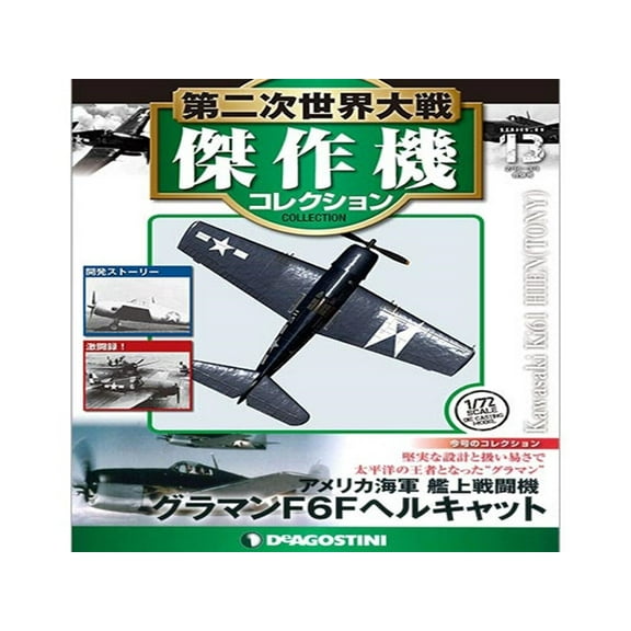 Grumman F6F Hellcat Fighter Aircraft "United States Navy" 1/72 Diecast Model by DeAgostini
