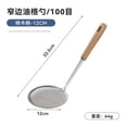 thumbnail image 5 of Filters Colander Spoon Oil Cooking Strainer Stainless Steel Wood, 5 of 6