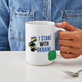 thumbnail image 4 of CafePress - I Stand With Ukraine Large Mug - 15 oz Ceramic Large White Novelty Mug, 4 of 6