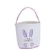 thumbnail image 3 of Bolsa de mano para niños con forma de cubo de Pascua con asa, adorable, 23 x 24 cm, para uso diario, suave y Púrpura, 3 of 9