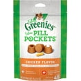 thumbnail image 1 of Pastilleros para Píldoras para Gato Hecho de Ingredientes Naturales 45 Unidades Sabor Pollo Greenies GPG-3359, 1 of 2