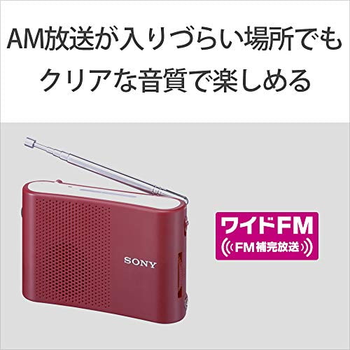 Sony FM / AM Handy Portable Radio Red ICF-51 / R - Walmart.ca