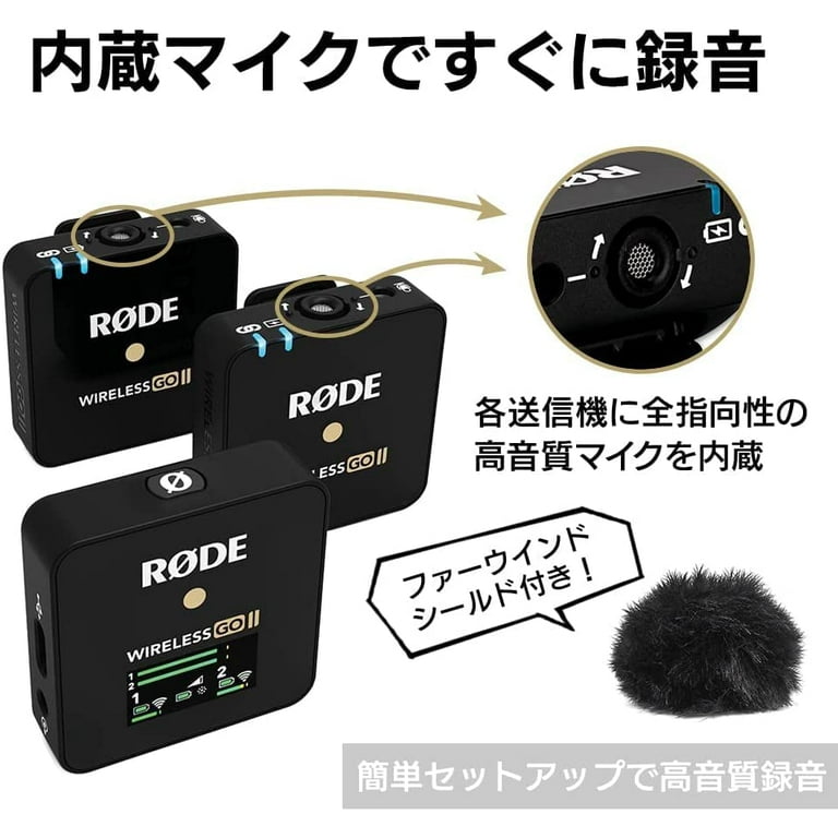 RØDE Wireless GO II Dual Channel Wireless Microphone System — Pro Photo  Supply