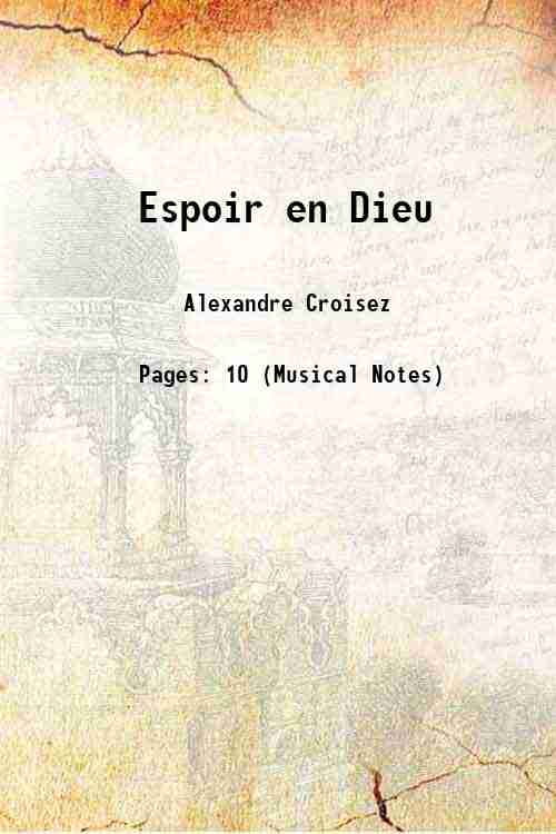 Espoir en Dieu [Hardcover]