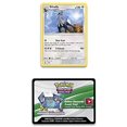 thumbnail image 2 of Coffret Collection Pokémon Figurine - Silvallié, 2 of 6