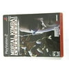 Mortal Kombat Armageddon - Premium Edition