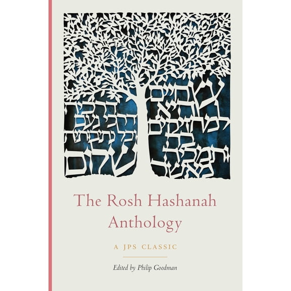Pre-Owned The Rosh Hashanah Anthology (The JPS Holiday Anthologies)