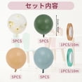 thumbnail image 2 of Unique Bargains Latex Party Balloons with Ribbon, 10 Inch Round Helium Balloons for Wedding Graduation Anniversary Birthday Party Backdrop Decoration Green Apricot Blue Clear 20 pcs, 2 of 6