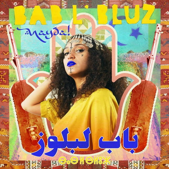 Bab L'bluz - Nayda - Music & Performance - CD