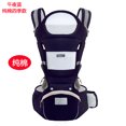 thumbnail image 1 of 工厂现货 婴儿宝宝背带腰凳 儿童四季通用 抱娃神器 可贴logoas the picture Deng Xun unisex, 1 of 2