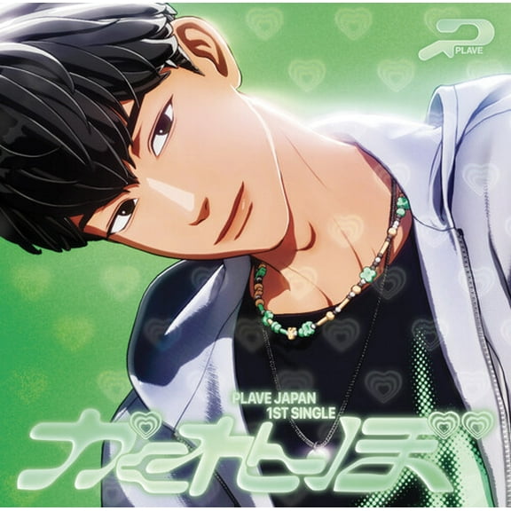 Plave - Hide And Seek (Hamin) - Music & Performance - CD