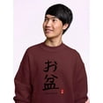 thumbnail image 2 of Bon Festival Japanese Stamp Sweatshirt Men -Image by Shutterstock, Male Large, 2 of 4
