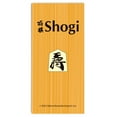 thumbnail image 2 of Table d'Échecs Japonaise en Bois Shogi avec Tiroirs et Jeu d'Échecs, 2 of 9