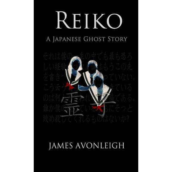 Reiko, A Japanese Ghost Story, (Paperback)