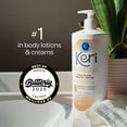 thumbnail image 2 of Keri Nourishing Therapy Shea Butter Essential Moisturizers, 2 of 6