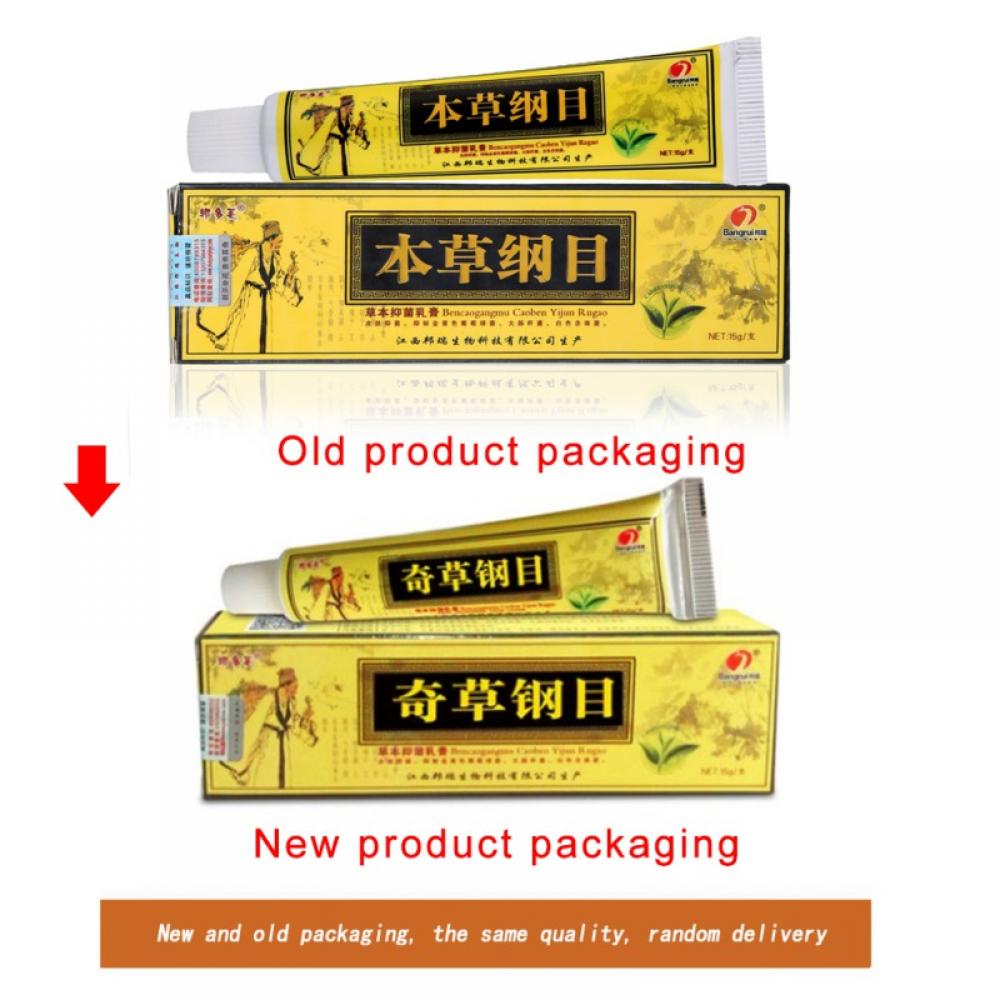 Buy Herbal Antibacterial AntiItching Cream Chinese Medical Dermatitis