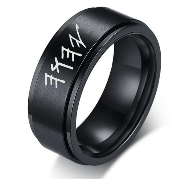 Israelite Paleo Hebrew Yhwh Tetragrammaton Spinner Ring for Men Women, Jewish Yahweh Rotating Fidget Relieve Finger Ring Hebrews Jewelry, Silver, Size 9