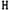 Letter H, variant on Customized Letter Intial Baseball Hat A to Z Team Colors, Sky Cap White Black Letter J