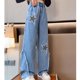 thumbnail image 2 of Odeerbi 5-16 Años Niñas Pantalón Vaquero de Pata Ancha Con Dobladillo Crudo Primavera Pantalón Vaquero Informal Con Estampado de Estrellas, 2 of 5
