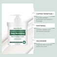 thumbnail image 4 of West Month Firming Body Cream, Gentle Moisturizing Body Skin Body Moisturizing Daily Apply Body Cream, 4 of 6