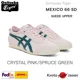 thumbnail image 1 of Onitsuka Tiger MEXICO 66 SD ( PINK/GREEN ) 1183C517.700 Suede 2025/SS New Model, 1 of 6