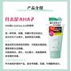thumbnail image 3 of Limpiador facial BCL AHA Cleansing Research Wash Cleansing N 120 g, 3 of 4