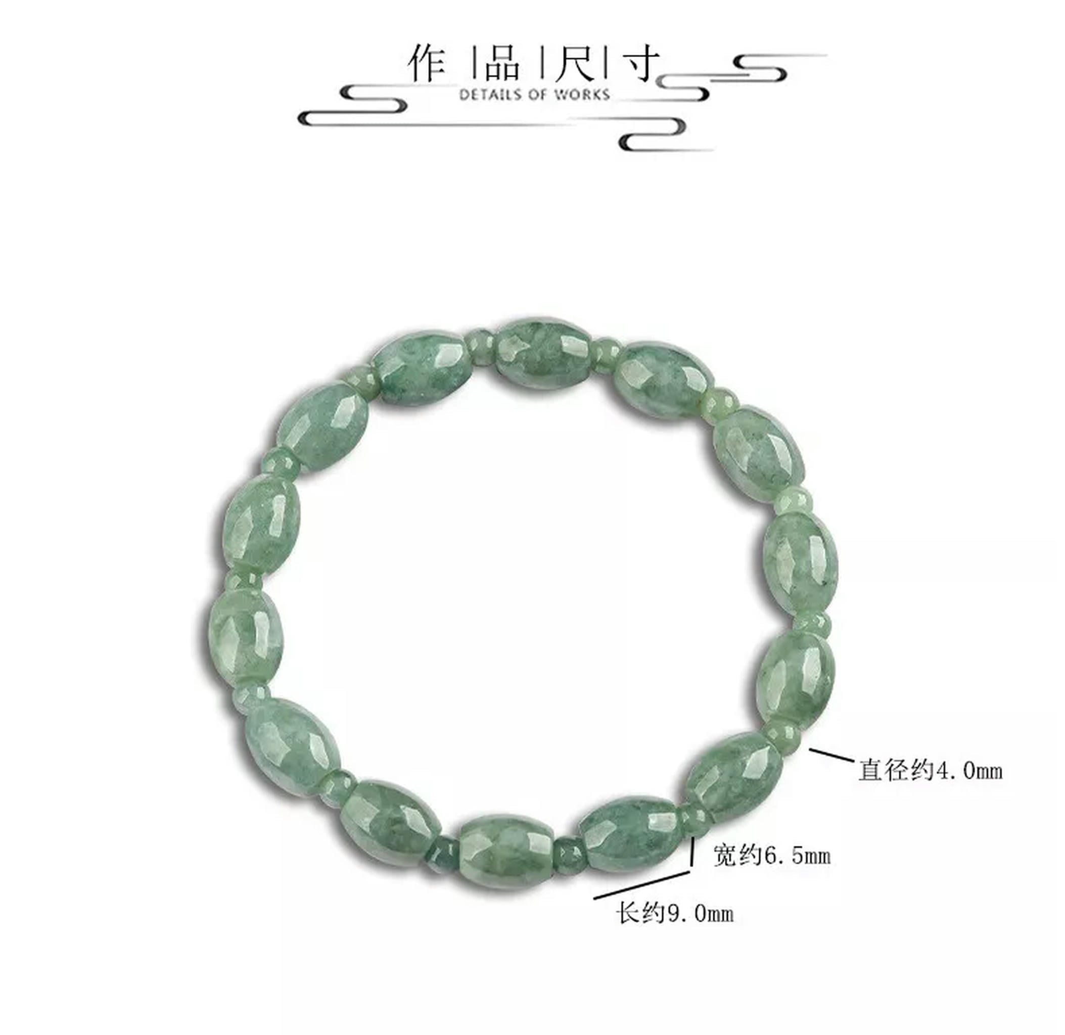 HOOUN Jade Clipper Card Bracelet Jade Barrel Beads Hand String Women's Handwear