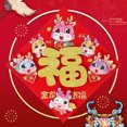 thumbnail image 4 of LCXmlly New Year Sticker Golden Fu Character Door Sticker Cartoon Reusable 2024 Chinese New Year Entry, 4 of 9