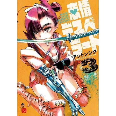 Renjoh Desperado Renjoh Desperado, Volume 3, (Paperback)