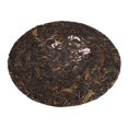 thumbnail image 4 of Yunnan chino pastel crudo Pu er té saludable Pu'erh regalo para usted familia amigos 330g, 4 of 5