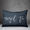 thumbnail image 3 of Creative Products Mazel Tov 14x20 Spun Poly Pillow, 3 of 3