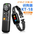 thumbnail image 2 of Pet Dog Trainer Training Collar Remote Pet Dog Charging Rechargeable Barking Training Collar, 2 of 7