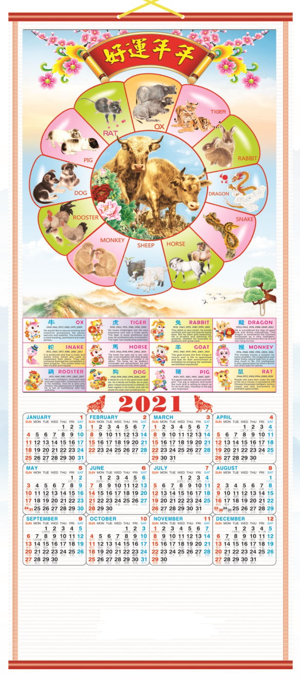 2021 Chinese Wall Scroll Calendar w/ Picture of Ox and 12 Animals
