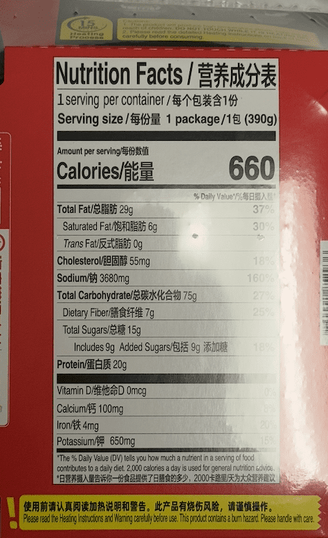 HaiDiLao (海底捞) Tomato and Beef Flavor For Hot Pot 13.1 Oz (372 g)