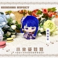 thumbnail image 4 of Genshin Impact Plush Dolls Kaveh Focalors Al Haitham Dottore Xiao Lumine Kazuha Pendant Keychain Anime Cosplay Toys Kids Gift, 4 of 5