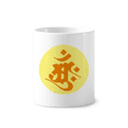 thumbnail image 1 of Culture Amah Pattern Toothbrush Pen Holder Mug Cerac Stand Pencil Cup, 1 of 2