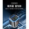 thumbnail image 3 of Reproductor MP3 multifuncional para coche BC80, receptor FM Bluetooth, música para coche, disco U, suministro de doble USB para coche, 3 of 8