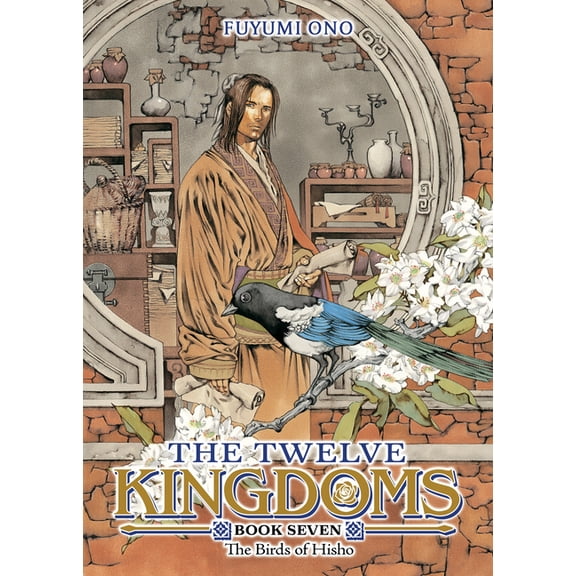 The Twelve Kingdoms (Novel) The Twelve Kingdoms Book 7 - The Birds of Hisho (Novel), (Paperback)