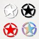thumbnail image 2 of pieza de pegatinas de reacondicionamiento de estrella de cinco puntas del ejército, pegatinas de motocicleta para guardabarros de tanque de combustible, calcomanías creativas para casco de carreras a, 2 of 5