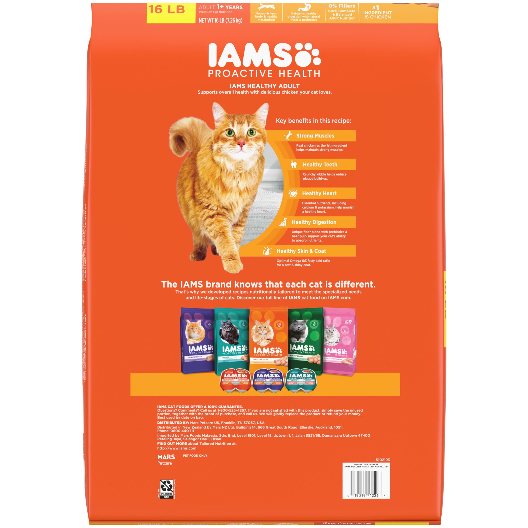 Iams Proactive Health Chicken Flavor Dry Cat Food, 16 Lb Bag